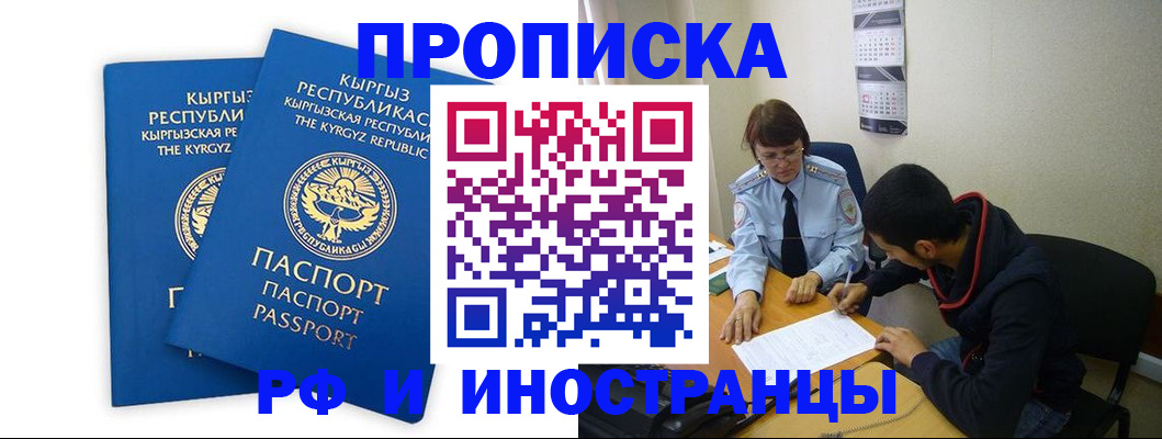 регистрация для школы в Малой Вишере